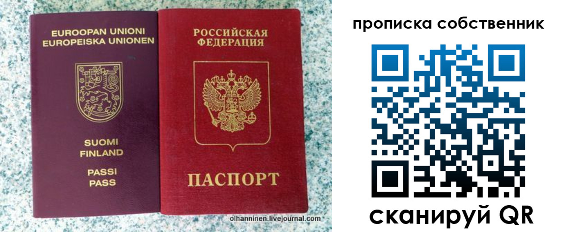 регистрация для дет. сада в Ленинградской области