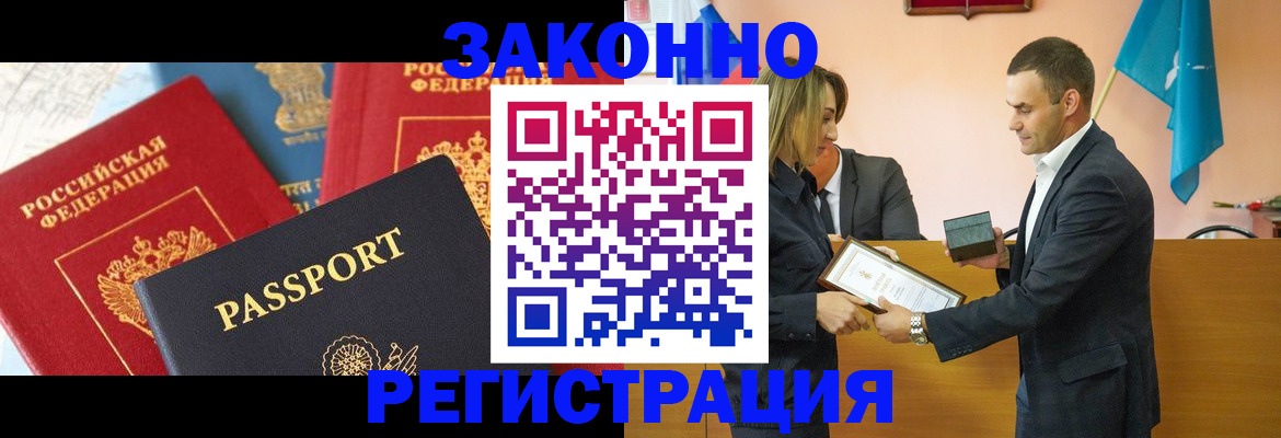 регистрация для школы в Ленинградской области