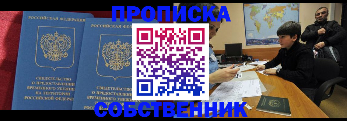 временная регистрация госуслуги в Ленинградской области